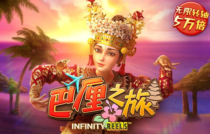 可爱小马摘苹果